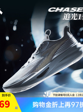 追光1篮球鞋安踏男鞋运动鞋耐磨防滑专业正品低帮后卫实战运动鞋