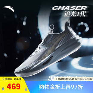 追光1篮球鞋安踏男鞋运动鞋耐磨防滑专业正品低帮后卫实战运动鞋