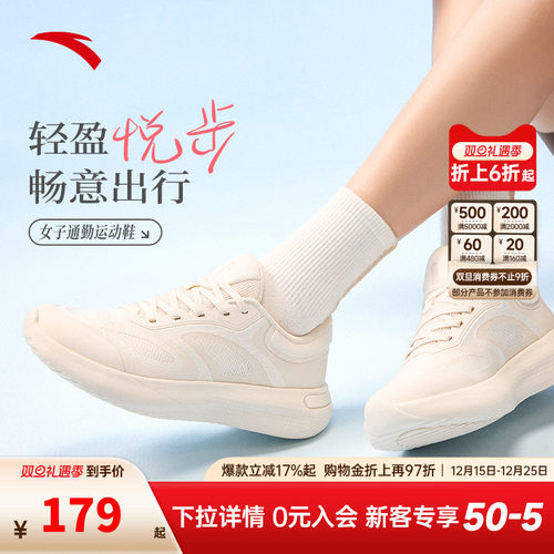 安踏悦步丨女子防滑耐磨运动鞋2025秋季新款健身训练鞋122527753