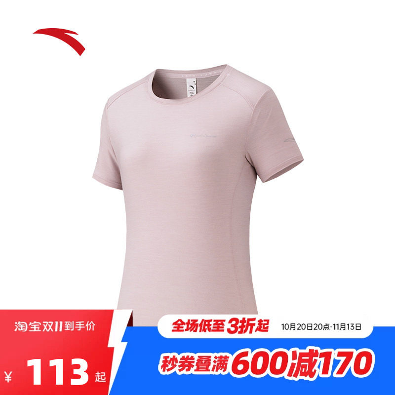 安踏速干大师C100丨美利奴羊毛速干衣跑步短袖女新款T恤162625115