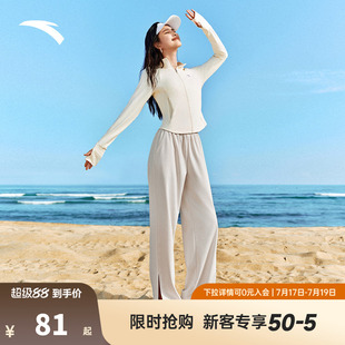安踏自由裤丨开叉阔腿裤运动长裤女夏季新款宽松透气冰肤直筒裤子