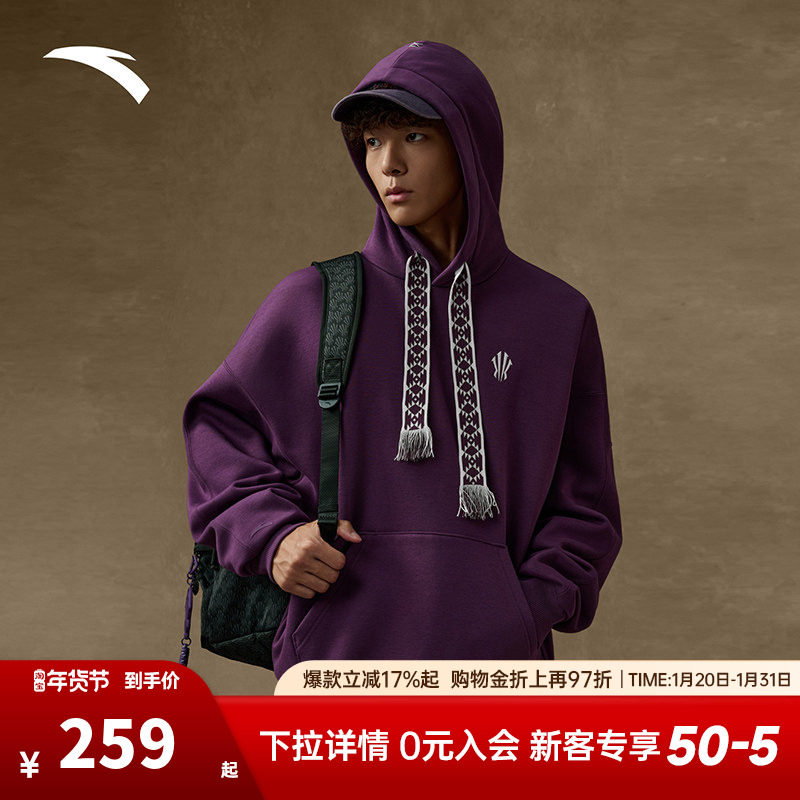 安踏凯里·欧文系列潮流美式复古卫衣宽松官方正品上衣172541702N,运动服/休闲服装,运动卫衣/套头衫,淘宝优惠券,粉丝福利购,淘宝优惠卷