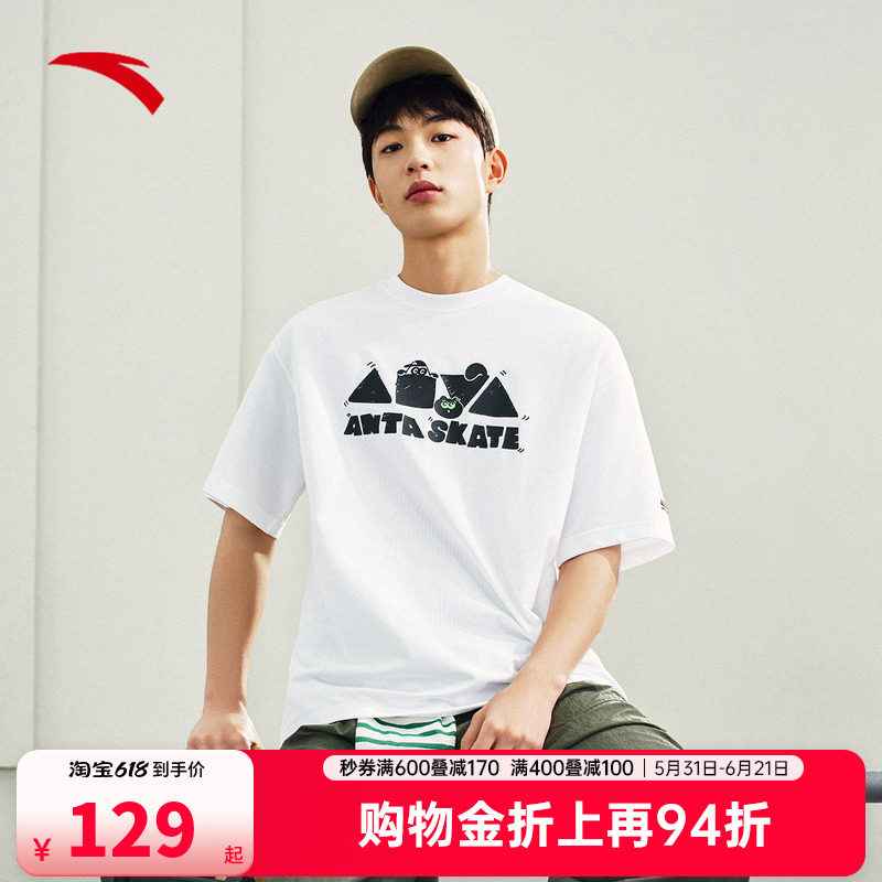 安踏运动T恤男女同款短袖冰肤凉感t恤时尚百搭休闲上衣172528115