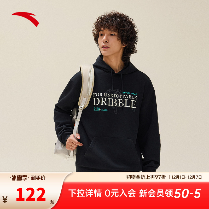 安踏休闲连帽卫衣男2025秋季新款宽松百搭休闲运动套头衫长袖上衣