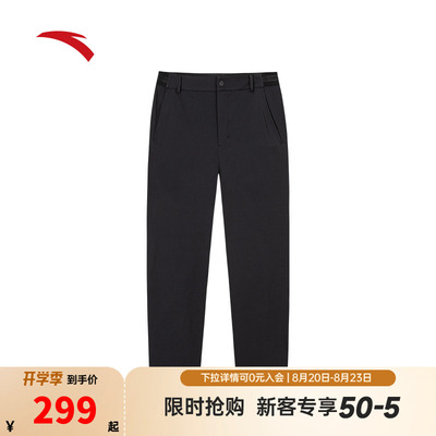 安踏精英系列丨梭织运动长裤男士秋新款透气弹力直筒裤152537513N