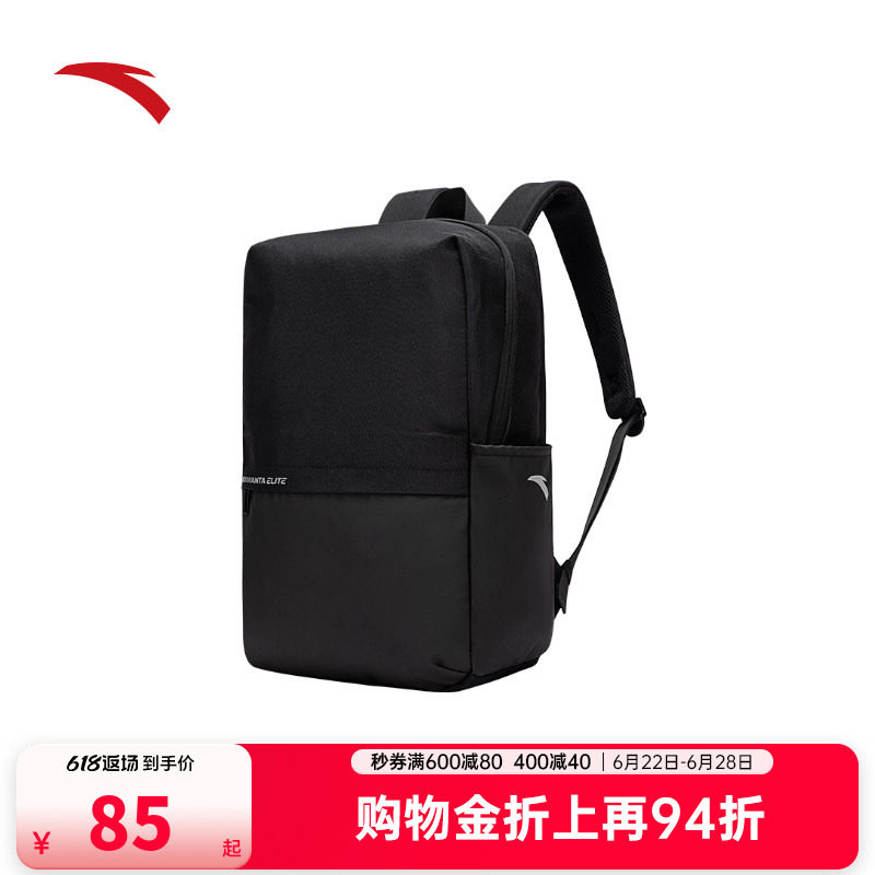 安踏双肩包简约高级电脑包商务背包学生书包出差通勤大容量背包