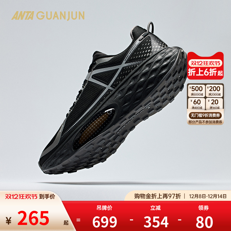 安踏冠军乘风梭织版丨越