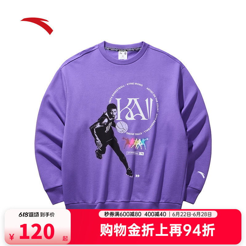 安踏男子连帽卫衣套头衫
