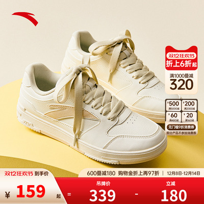 安踏经典潮流女子板鞋