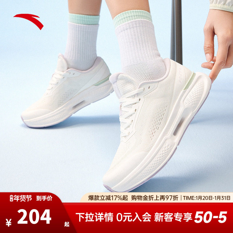 安踏神行11丨女子减震耐磨春季新款厚底健身训练运动鞋122527718,运动鞋new,综合训练鞋/室内健身鞋,淘宝优惠券,粉丝福利购,淘宝优惠卷
