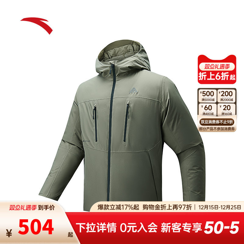 安踏硬壳羽绒丨羽绒服男款保暖防