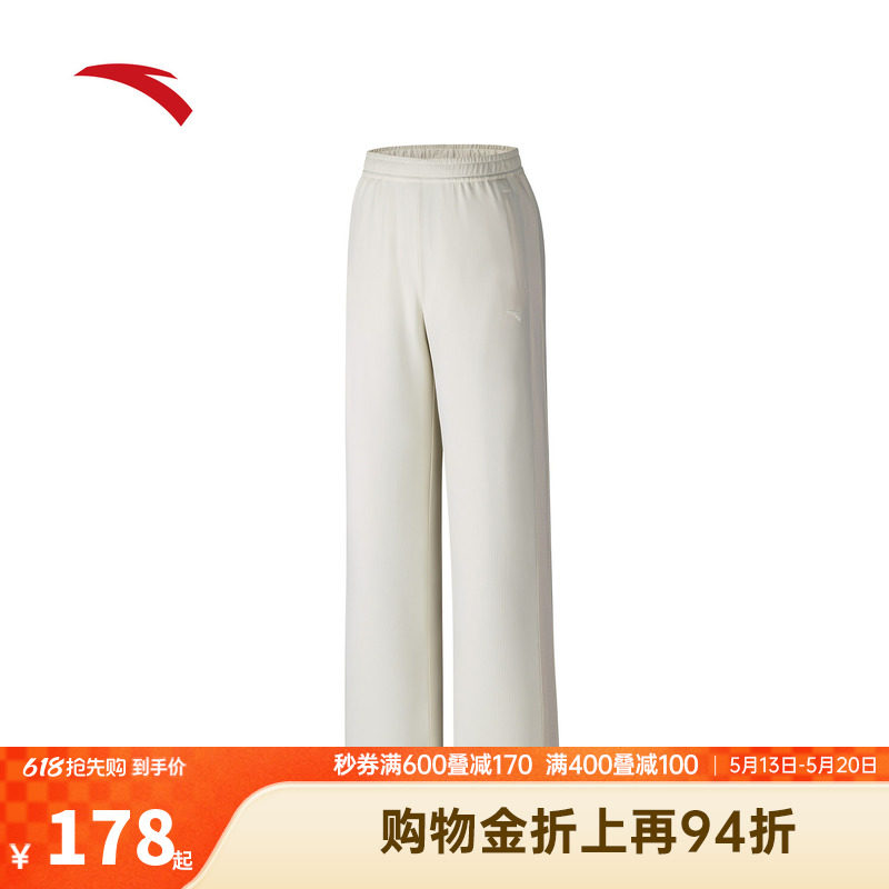 安踏阔腿裤 | 休闲裤冰丝女新款宽松直筒裤针织运动长裤162538308