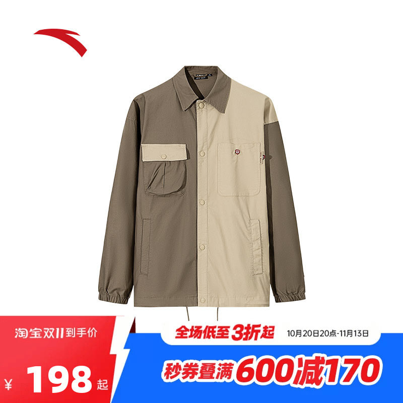 安踏潮流撞色拼接翻领休闲衬衫男女同款情人节外套上衣172528602