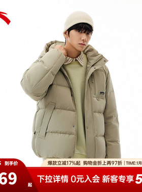 安踏防泼水羽绒服冬季男女同款防风保暖外套防寒羽绒服172548909
