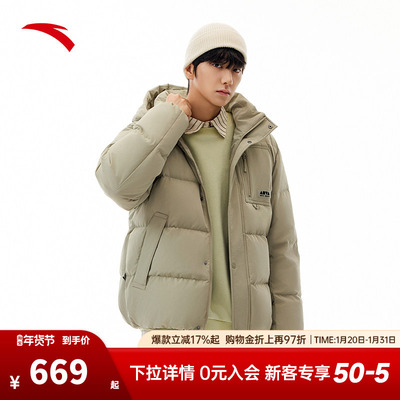 安踏防泼水羽绒服冬季男女同款防风保暖外套防寒羽绒服172548909