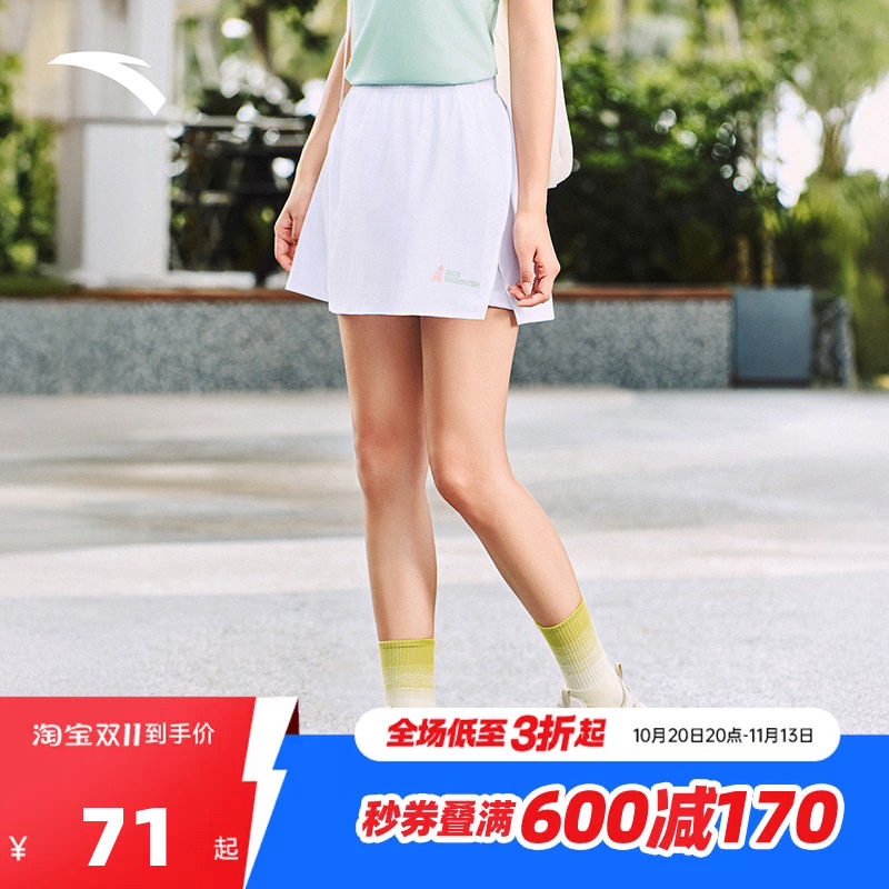 安踏羽毛球运动短裙女士2026秋季新款轻薄防走光网球裙简约半身裙