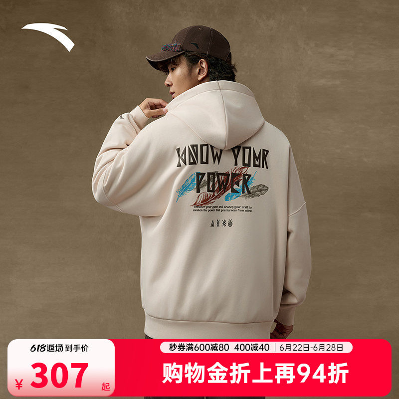 安踏凯里·欧文系列丨美式连帽卫衣男子加绒纯棉套头衫172541708N