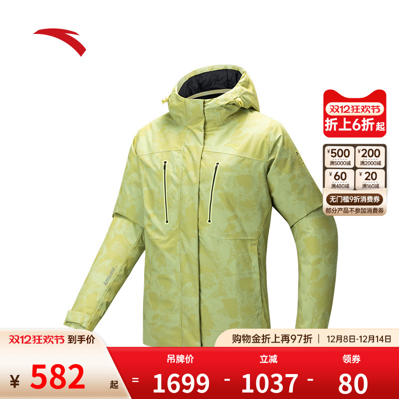 安踏户外防泼水雪壳羽绒服