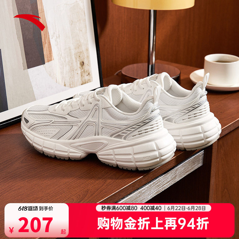 【樊振东同款】安踏破晓丨银色休闲鞋男女夏季情侣厚底网面运动鞋
