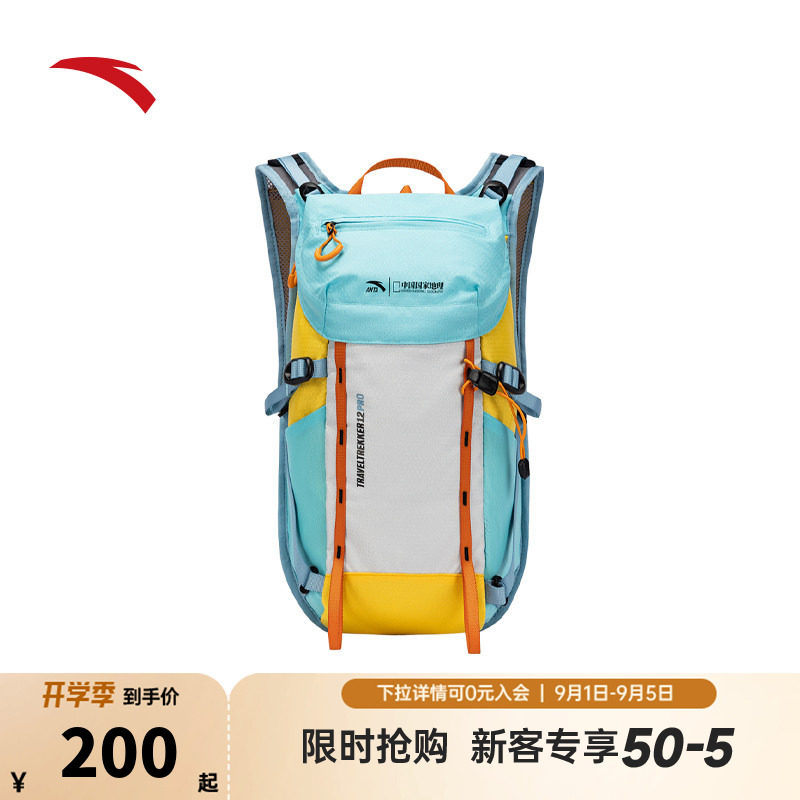 安踏百川包丨TT12RPO户外包背包防泼水徒步登山包双肩包192626155图片