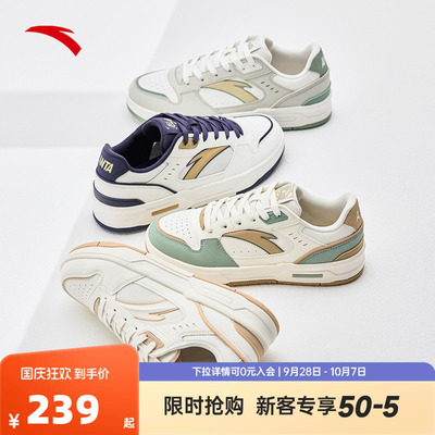 安踏经典潮流女子板鞋