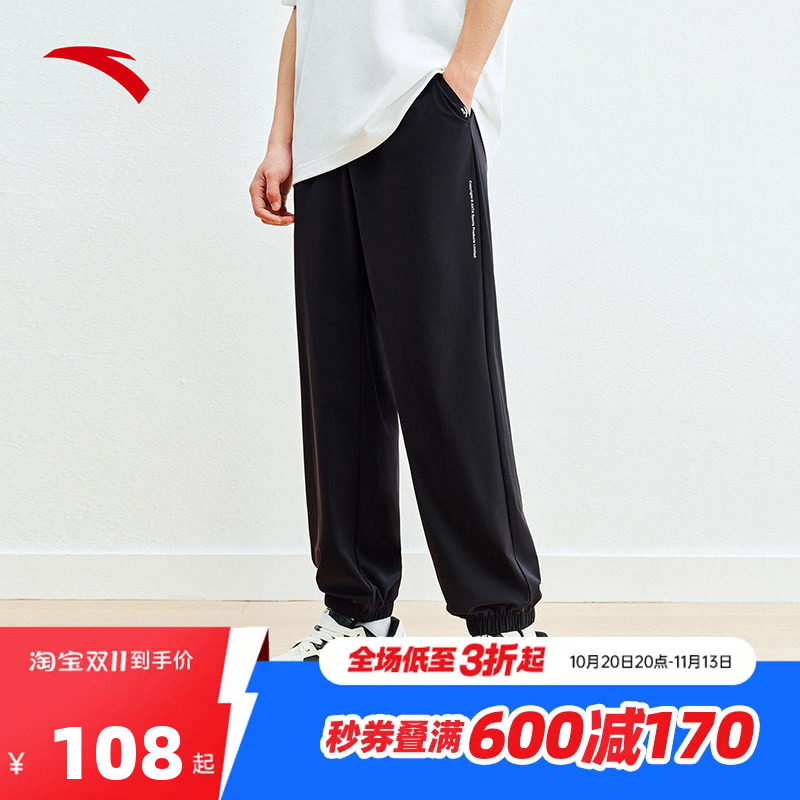 安踏自在裤丨莱卡经编速干运动长裤男夏季新款防晒透气冰丝九分裤