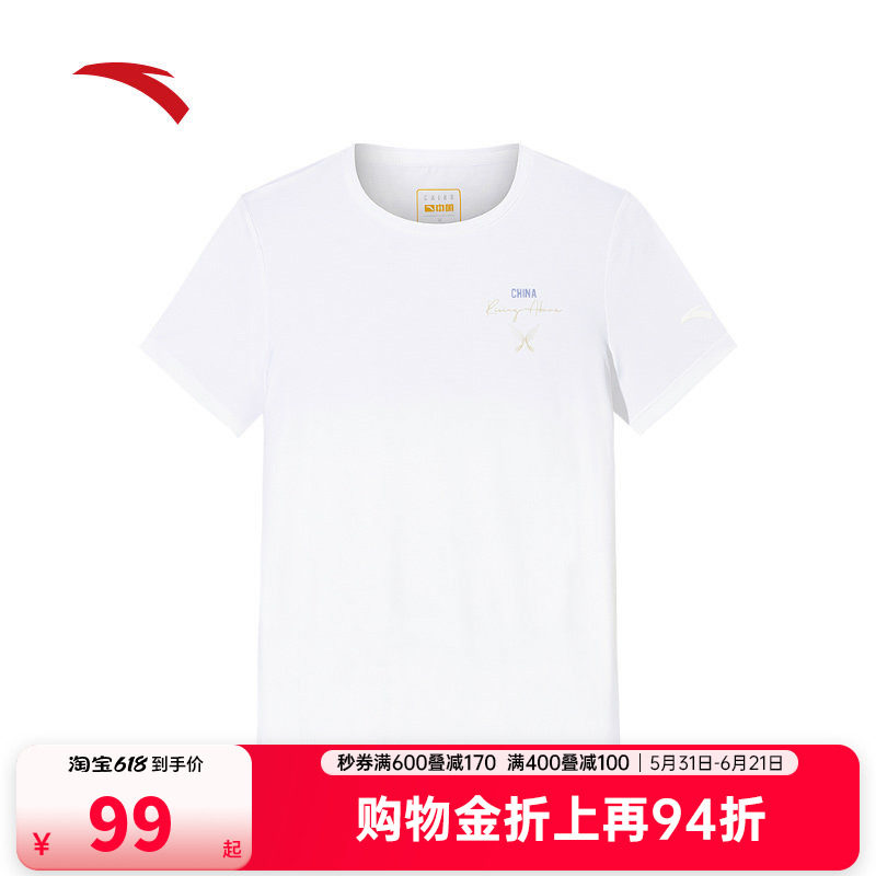 安踏冰丝T丨短袖t恤女夏季新款透气跑步运动服针织上衣162527132