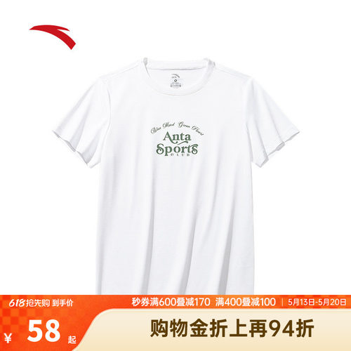 安踏女款冰丝休闲抗菌T
