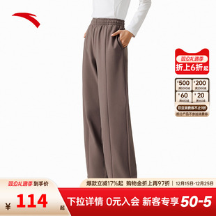休闲长裤 加绒保暖高腰宽松通勤直筒裤 子 女士新款 安踏运动长裤