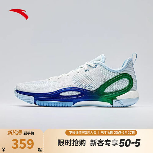 安踏男运动篮球鞋水花7