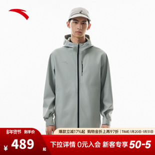 安踏(ANTA)风暴甲LT|综训系列ANTA CHN男子防暴雨级舒适冲锋衣