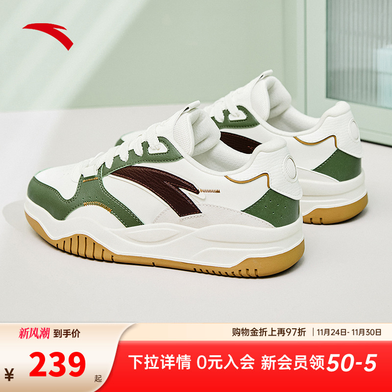 运动鞋安踏板鞋潮流板鞋运动鞋