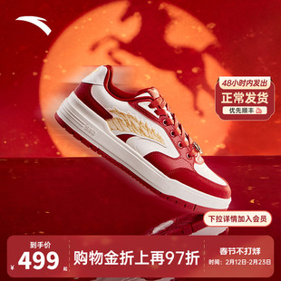 安踏×徐悲鸿奔马图联名天马行空系列982板鞋男女同款112618060R