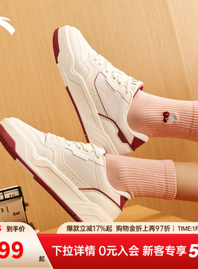 【关晓彤同款】安踏C37板鞋丨软底舒适板鞋女休闲简约小白运动鞋