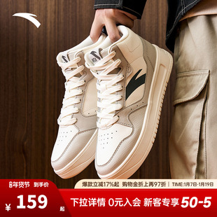 安踏轻松丨高帮板鞋男冬季新款厚底运动鞋潮流百搭高帮男鞋子