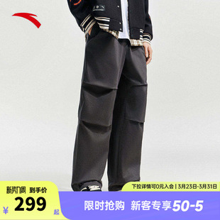 裤 安踏美式 阔腿休闲正品 男2026新款 子男152618504 复古直筒伞兵裤