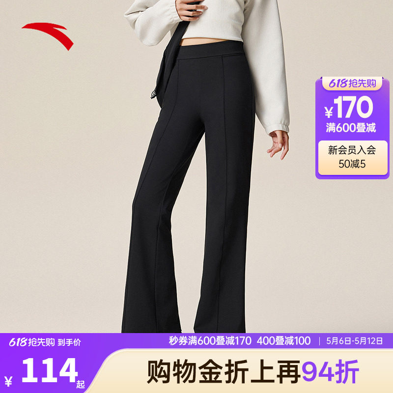 安踏运动长裤女裤夏季新款黑色百搭运动裤针织卫裤休闲跑步微喇裤