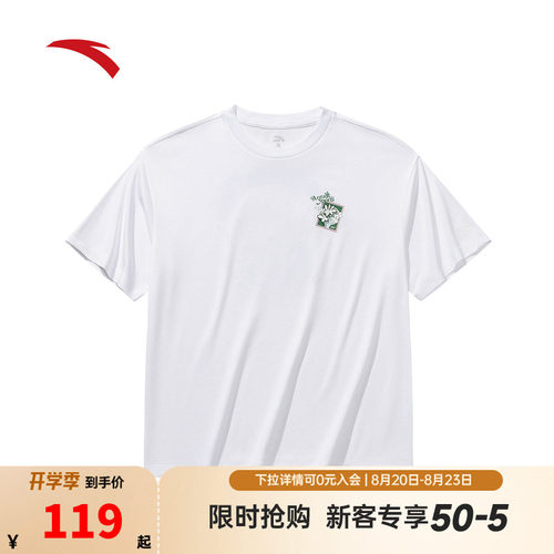 安踏冷萃T丨休闲短袖女士2026夏季新款宽松透气运动T恤162628108
