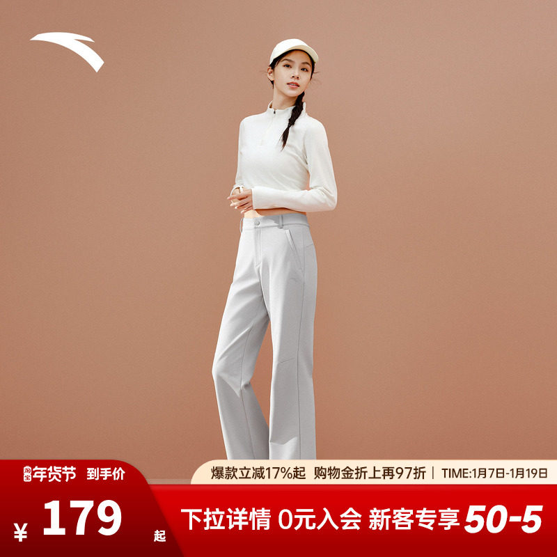 安踏自由裤喇叭裤女士2025新款收腰提臀商务通勤休闲裤微喇长裤子,运动服/休闲服装,运动长裤,淘宝优惠券,粉丝福利购,淘宝优惠卷