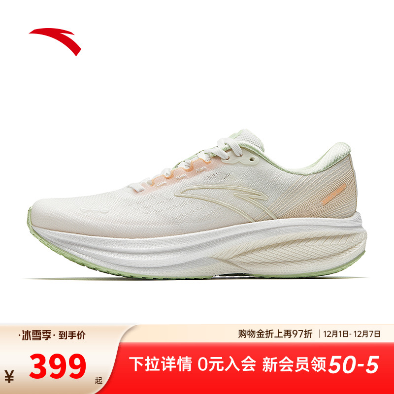 安踏冠军跑鞋3代 V3氮科技缓震跑步鞋女子长距离训练减震运动鞋女