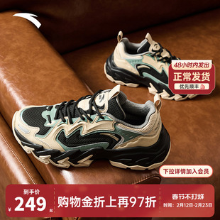 安踏磐石丨休闲鞋男鞋新款潮流运动厚底增高老爹鞋 112448865