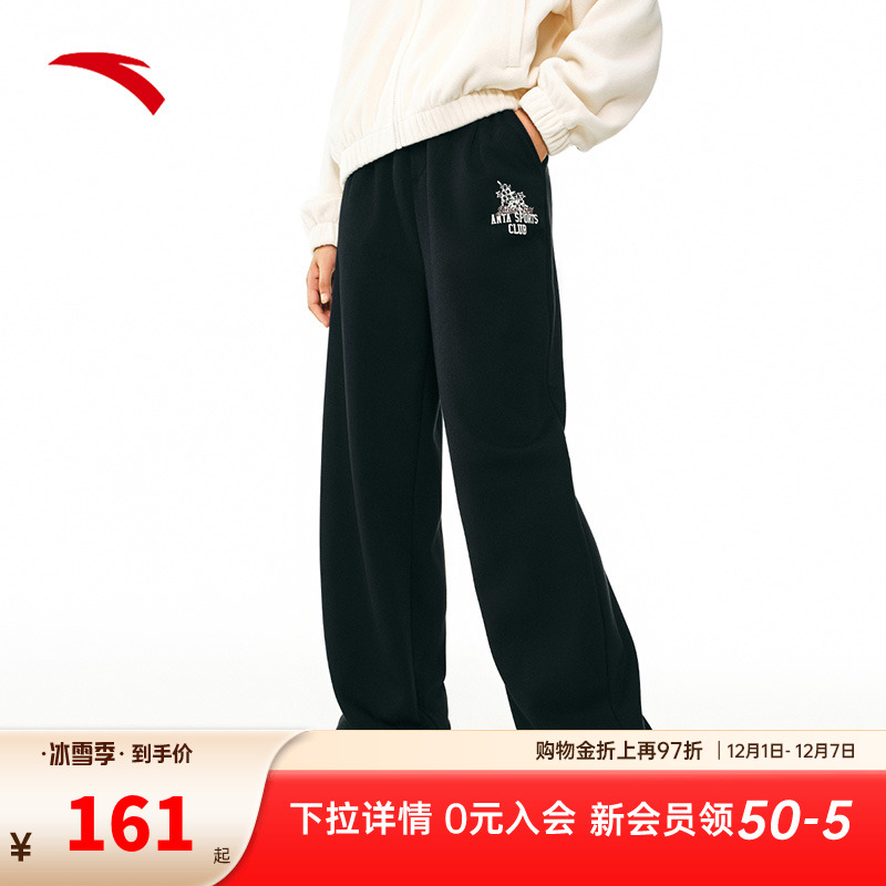 安踏女加绒宽松直筒休闲卫裤