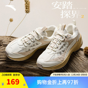 安踏探界2丨专业户外徒步运动鞋女秋冬新款耐磨抓地登山鞋跑步鞋