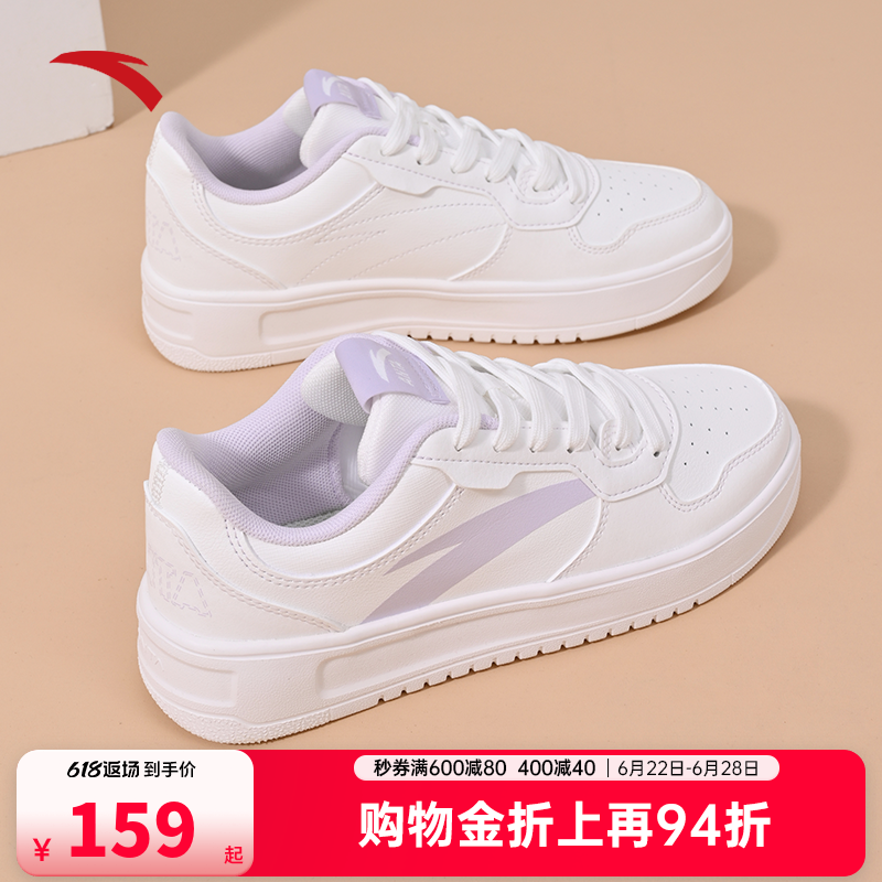 安踏女子厚底小白鞋板鞋
