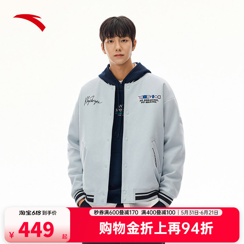 安踏KT球星典藏棉服茄克男夏季经典棒球外套磨毛保暖衣152541801
