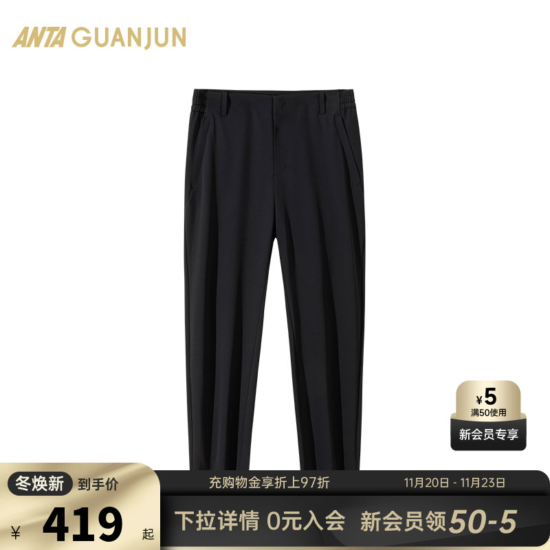 安踏冠军梭织休闲长裤男