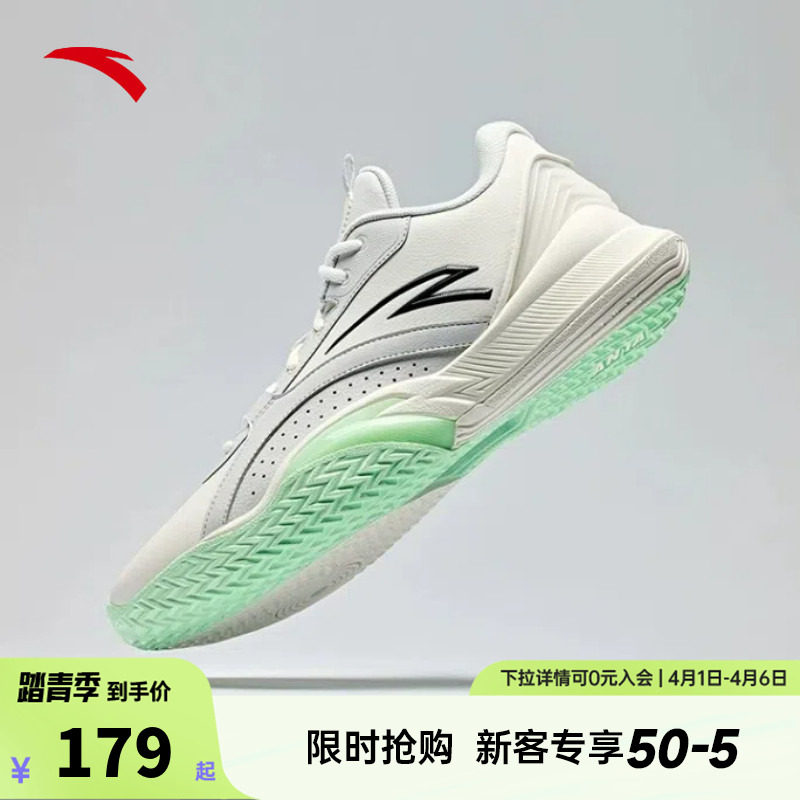 安踏风洞5丨低帮篮球运动鞋男新款缓震透气专业实战篮球鞋