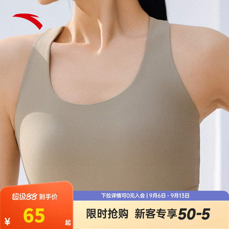 安踏小蛮腰运动背心丨女普拉提瑜伽服套装运动内衣女防震跑步文胸