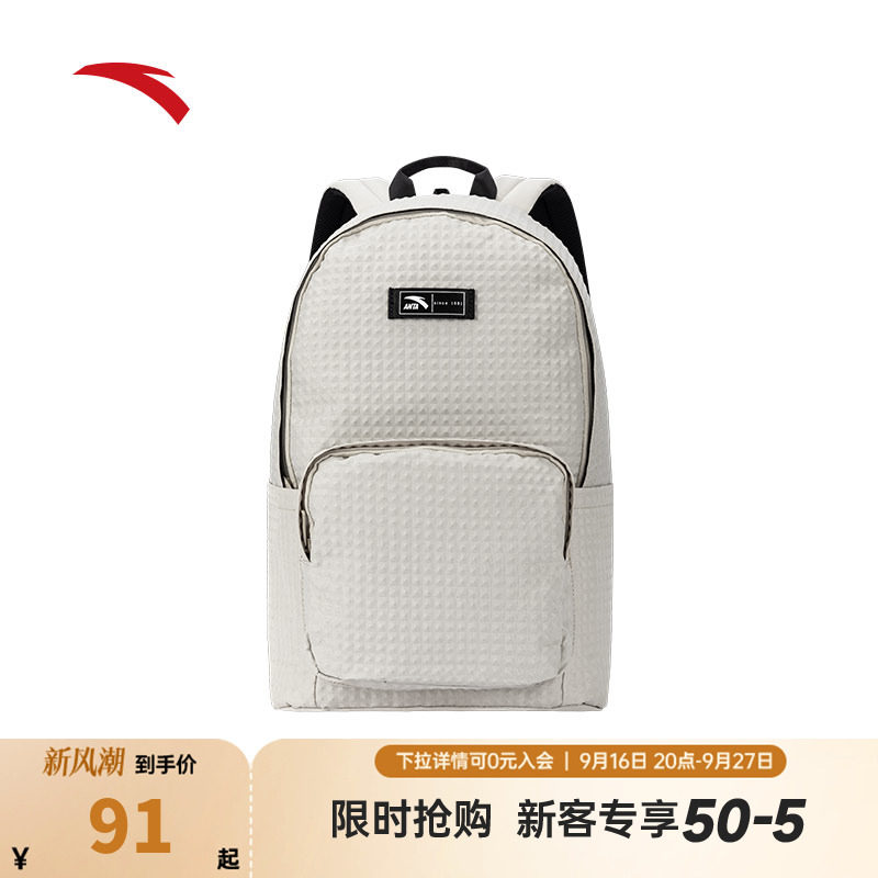 安踏运动双肩背包2026户外旅行包日常通勤百搭休闲包学生书包图片