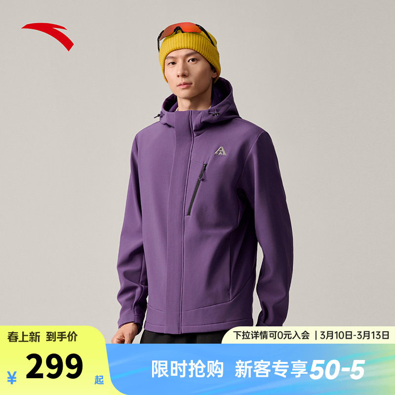 安踏软壳衣男款2026春季新款冲锋衣防风防泼水保暖加绒外套登山服
